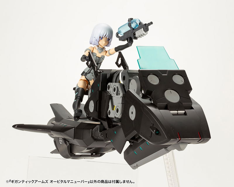M.S.G: Gigantic Arms Orbital Maneuver image 11