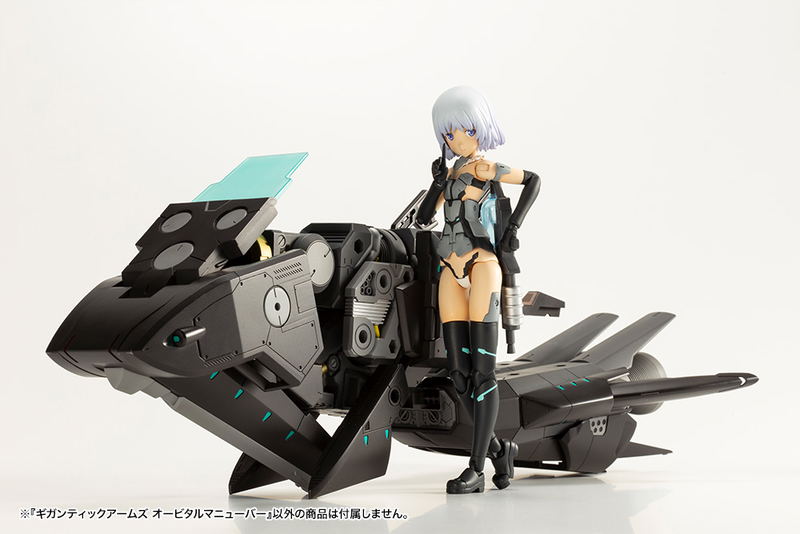 M.S.G: Gigantic Arms Orbital Maneuver image 12