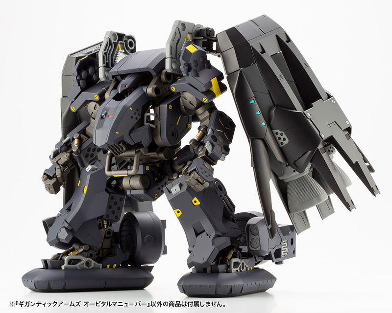 M.S.G: Gigantic Arms Orbital Maneuver image 13