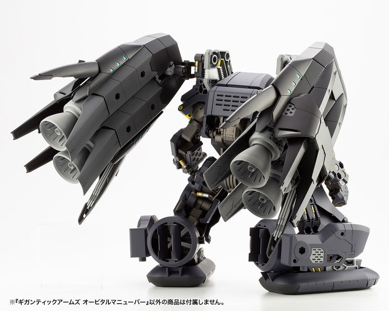 M.S.G: Gigantic Arms Orbital Maneuver image 14