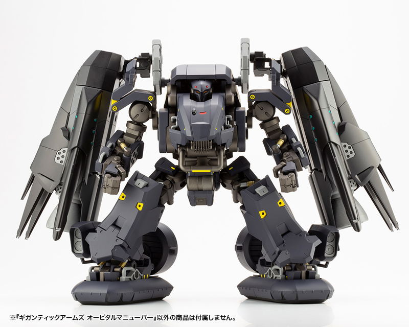 M.S.G: Gigantic Arms Orbital Maneuver image 15