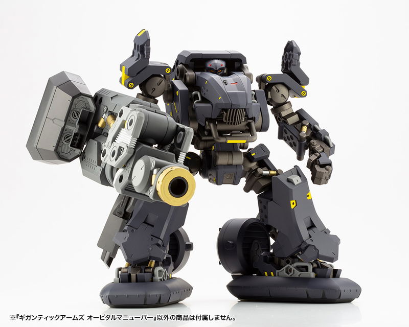M.S.G: Gigantic Arms Orbital Maneuver image 16