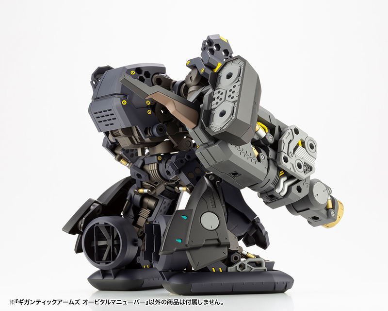 M.S.G: Gigantic Arms Orbital Maneuver image 17