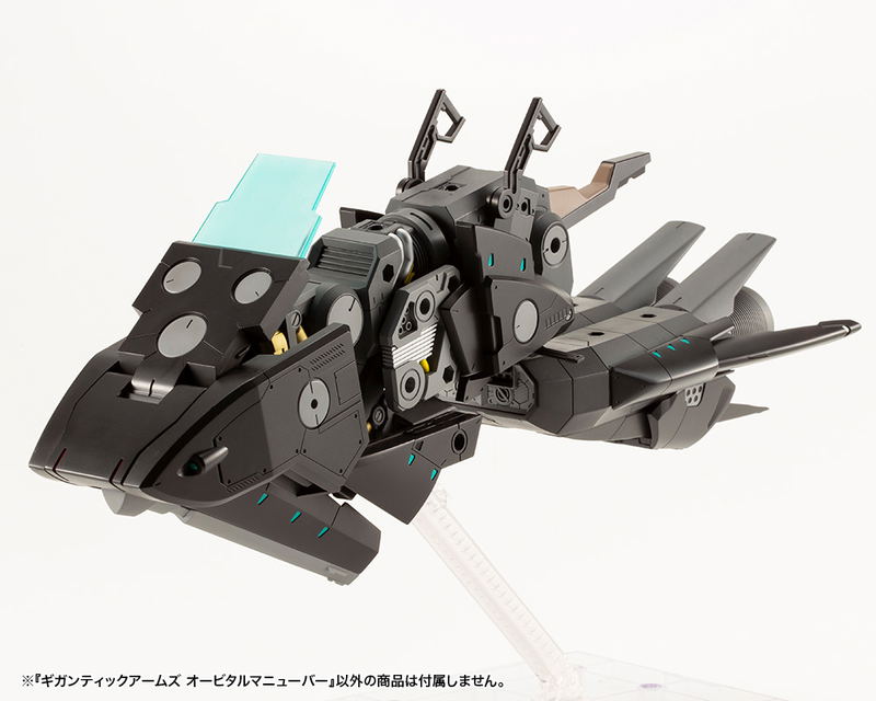 M.S.G: Gigantic Arms Orbital Maneuver image 2
