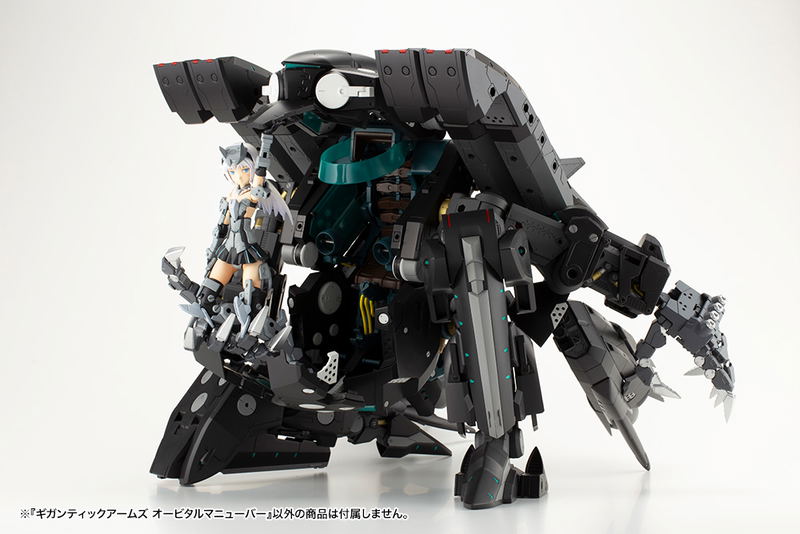 M.S.G: Gigantic Arms Orbital Maneuver image 26