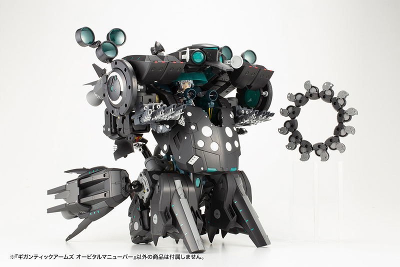 M.S.G: Gigantic Arms Orbital Maneuver image 29