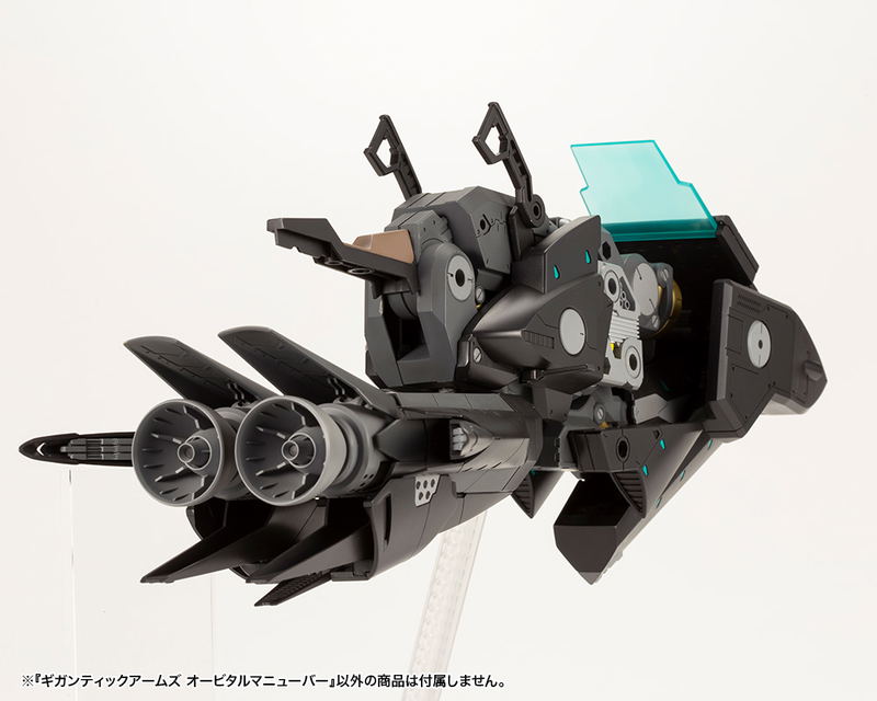 M.S.G: Gigantic Arms Orbital Maneuver image 3