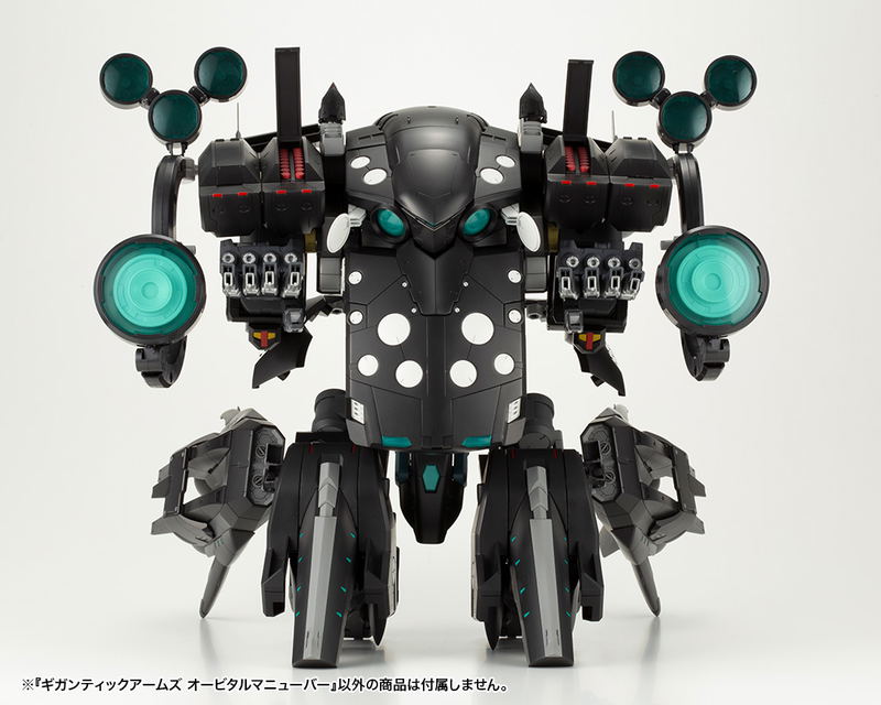 M.S.G: Gigantic Arms Orbital Maneuver image 33