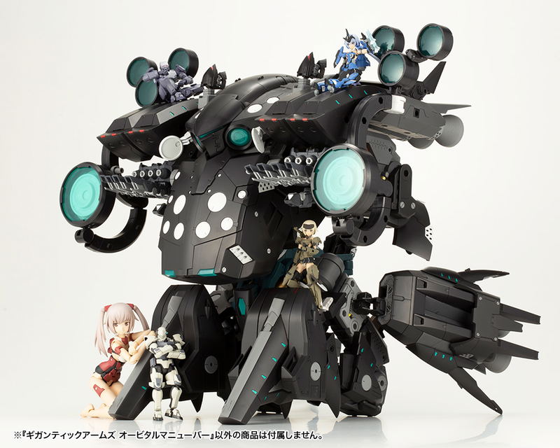 M.S.G: Gigantic Arms Orbital Maneuver image 34