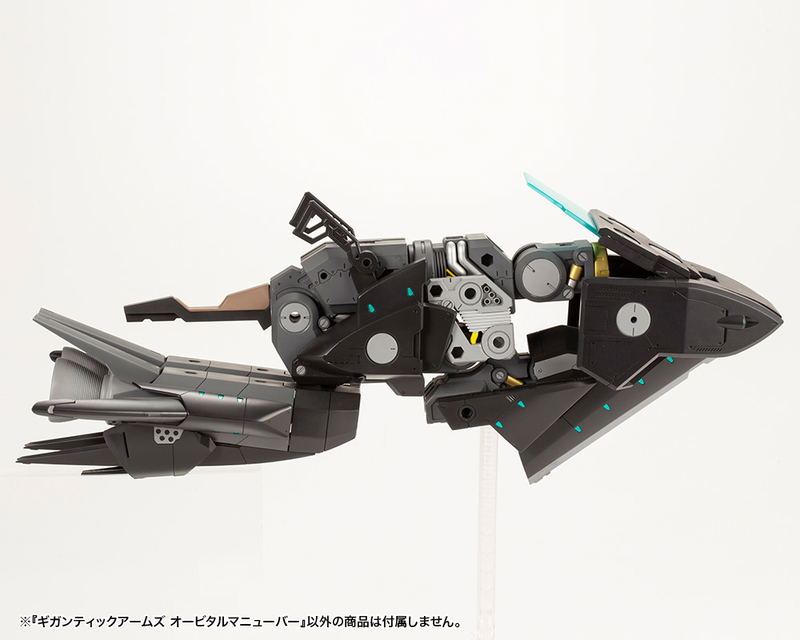 M.S.G: Gigantic Arms Orbital Maneuver image 4
