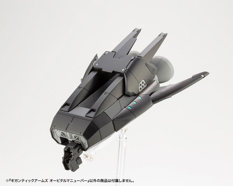 M.S.G: Gigantic Arms Orbital Maneuver image 5