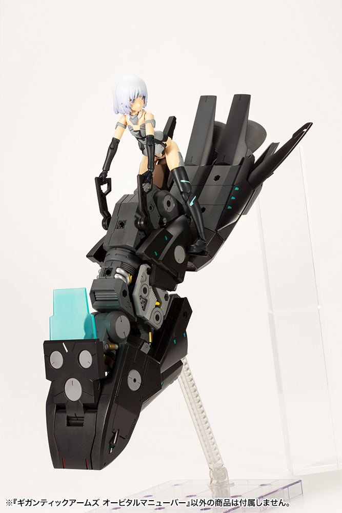 M.S.G: Gigantic Arms Orbital Maneuver image 9
