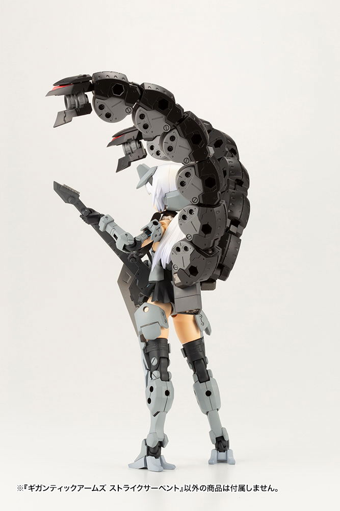 M.S.G: Gigantic Arms Strike Serpent image 12
