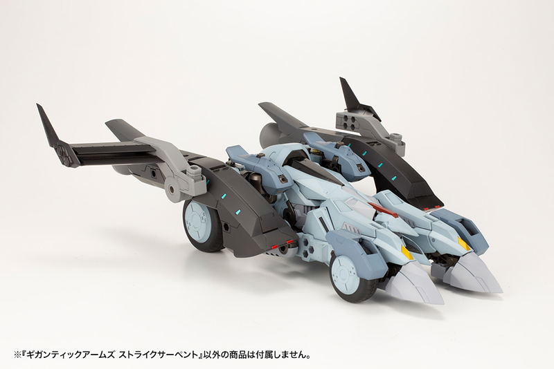 M.S.G: Gigantic Arms Strike Serpent image 13