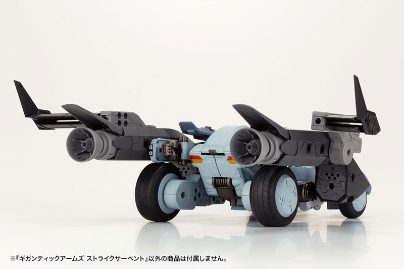 M.S.G: Gigantic Arms Strike Serpent image 15