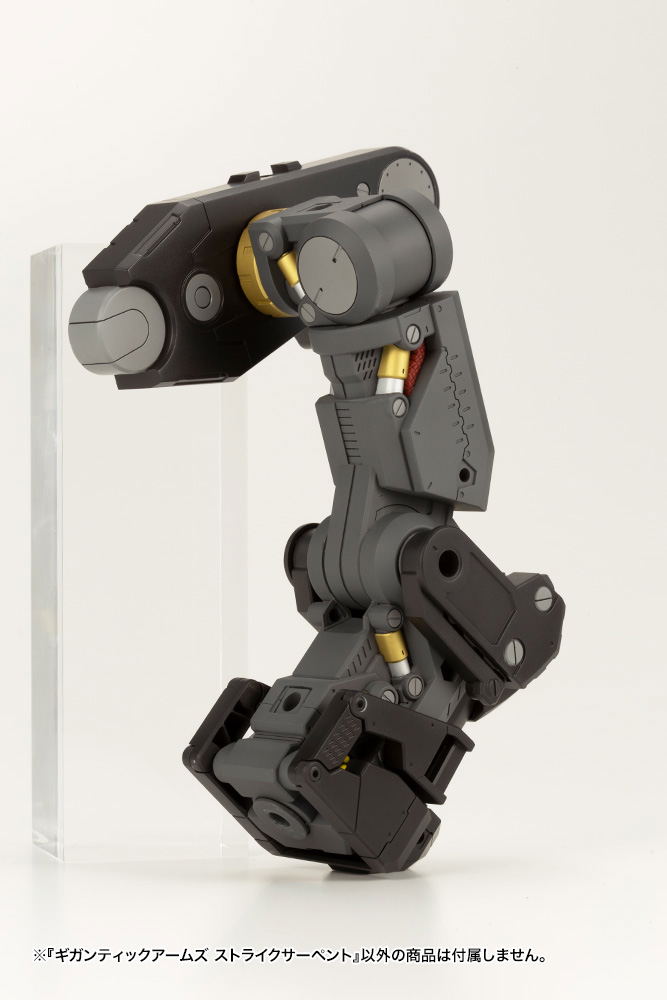 M.S.G: Gigantic Arms Strike Serpent image 16