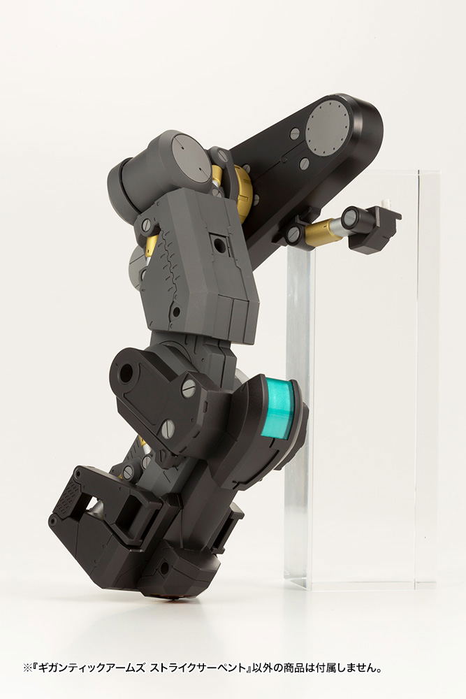 M.S.G: Gigantic Arms Strike Serpent