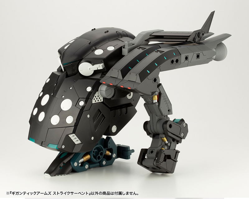 M.S.G: Gigantic Arms Strike Serpent image 19