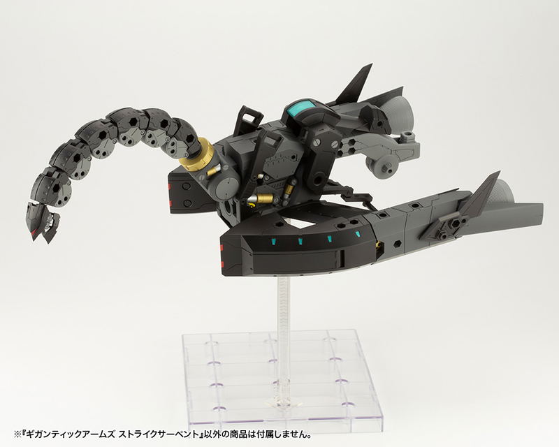 M.S.G: Gigantic Arms Strike Serpent image 2