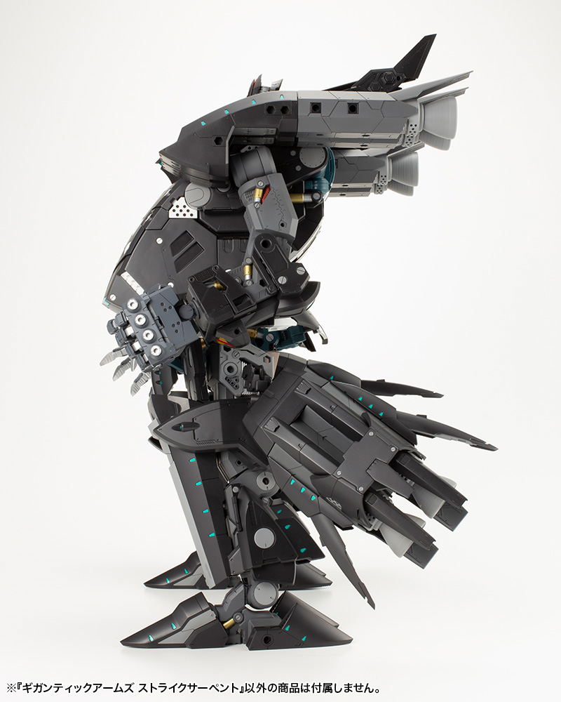 M.S.G: Gigantic Arms Strike Serpent