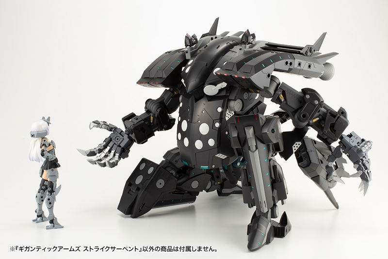 M.S.G: Gigantic Arms Strike Serpent image 25