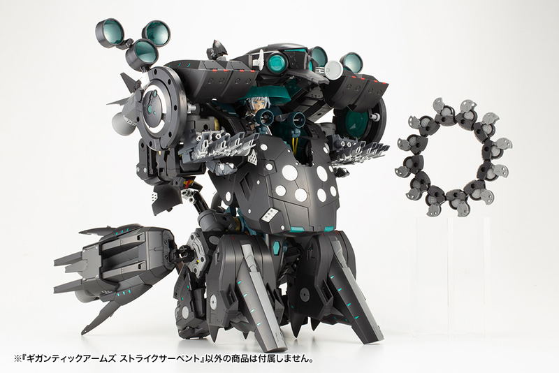 M.S.G: Gigantic Arms Strike Serpent image 29