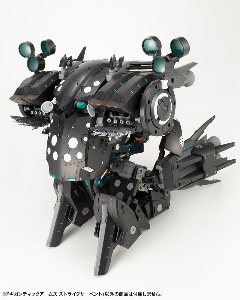 M.S.G: Gigantic Arms Strike Serpent