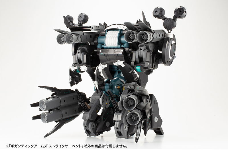 M.S.G: Gigantic Arms Strike Serpent image 31