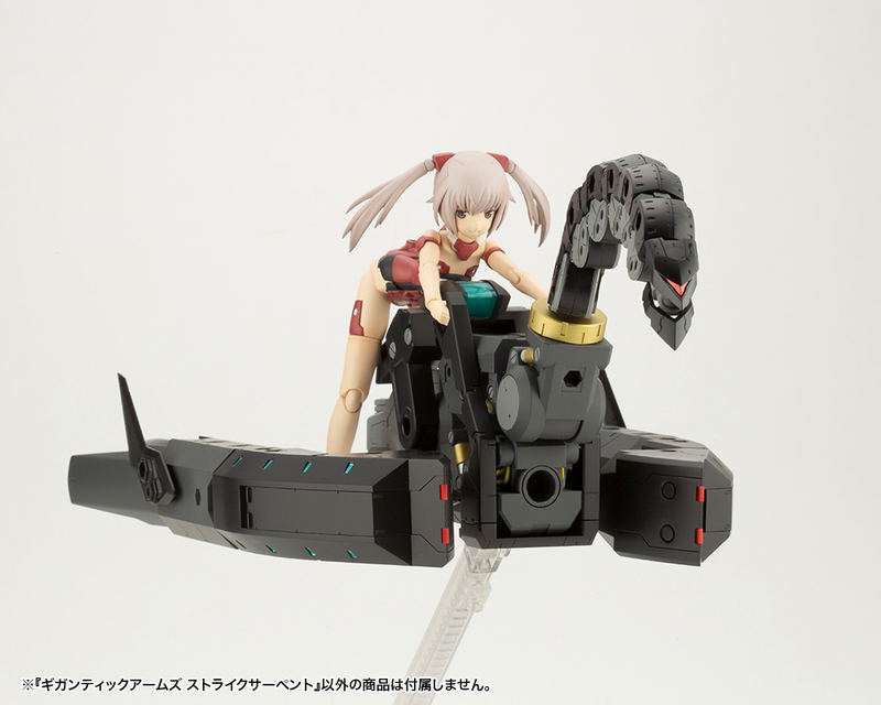 M.S.G: Gigantic Arms Strike Serpent image 7