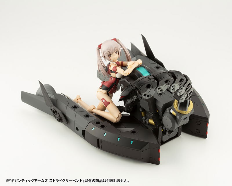 M.S.G: Gigantic Arms Strike Serpent image 8