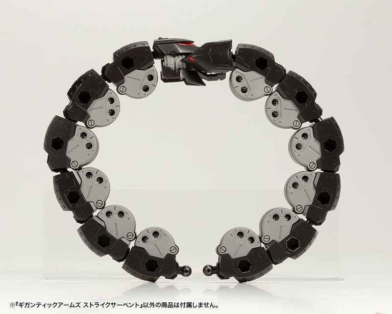 M.S.G: Gigantic Arms Strike Serpent image 9