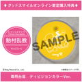 Nendoroid No. 1223 Hypnosis Mic -Division Rap Battle-: Ramuda Amemura [Good Smile Company Online Shop Limited Ver.] thumbnail 2