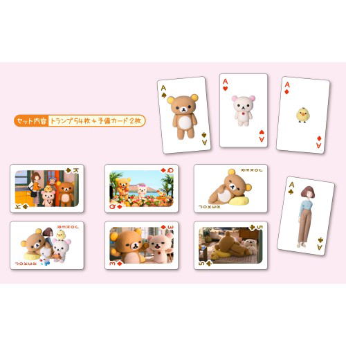 Rilakkuma and Kaoru Playing Cards image 1