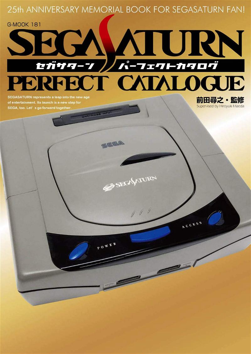 Sega Saturn Perfect Catalogue - Bitcoin & Lightning accepted