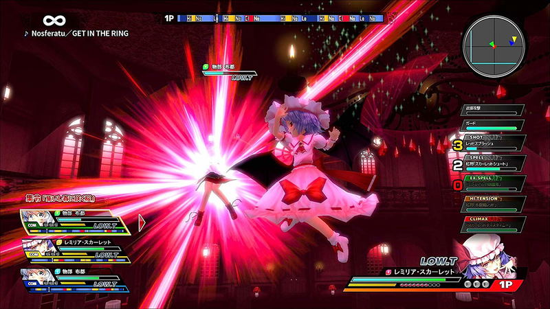Touhou Sky Arena: Matsuri Climax image 6