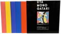 Uta Monogatari LP Box [Limited Edition] thumbnail 2