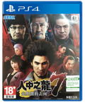 Yakuza: Like a Dragon (Chinese) thumbnail 1