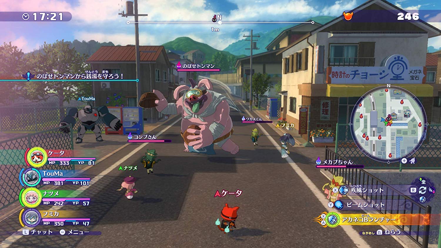 Yo-kai Watch 4++ for PlayStation 4