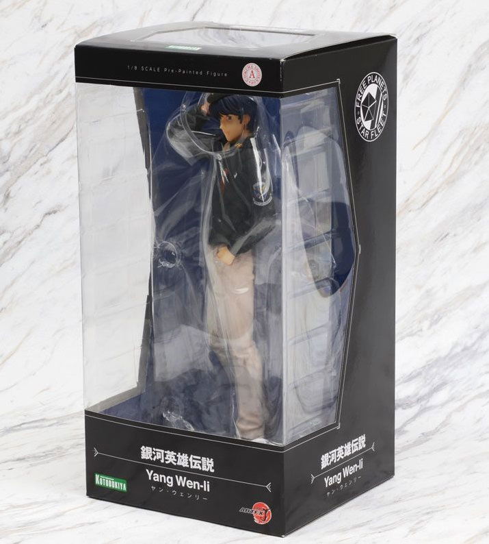 ARTFX J Legend of the Galactic Heroes 1/8 Scale Pre-Painted Figure: Yang Wen-li (Re-run) image 11