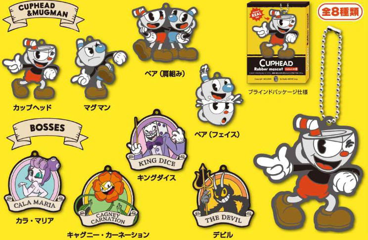 Cuphead Rubber Mascot (Random Single) image 2