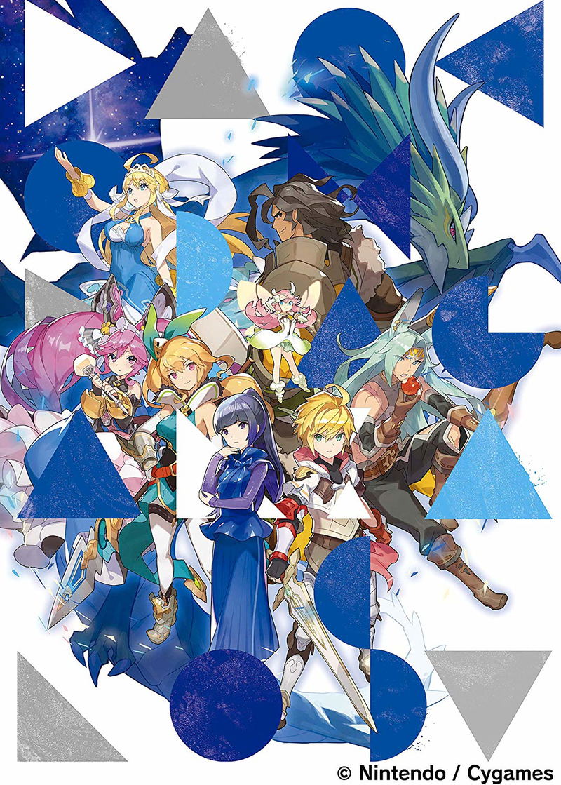 Daoko x Dragalia Lost [Limited Edition] image 1