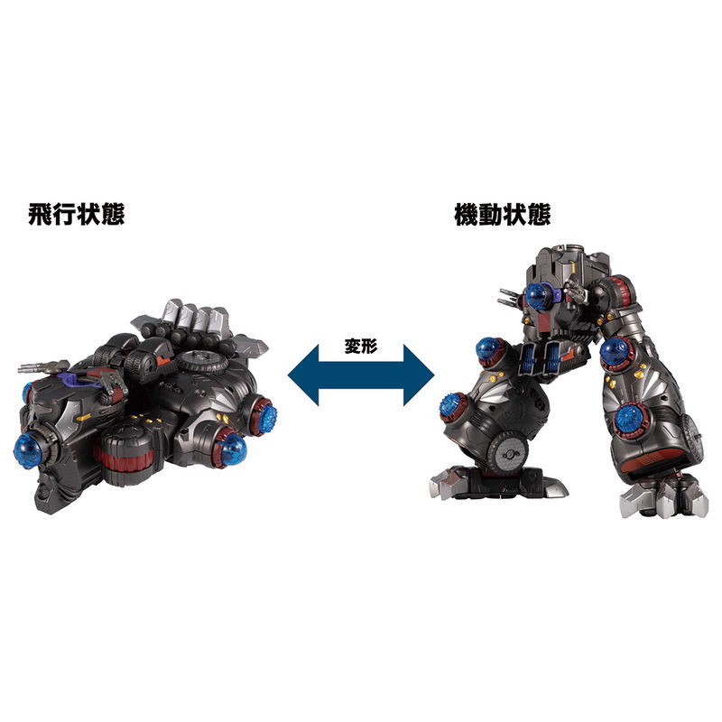 Diaclone: DA-50 Warudaros Giganter image 5