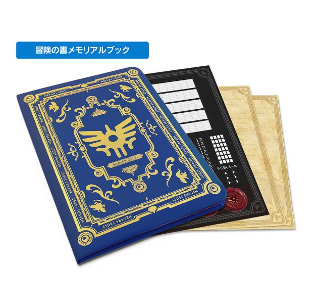 Dragon Quest Baby And Kids Brave Birthday Celebration Treasure Box Set image 2