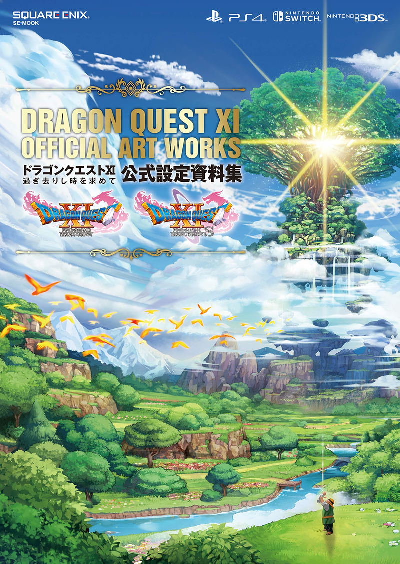 Dragon Quest XI Official Art Works