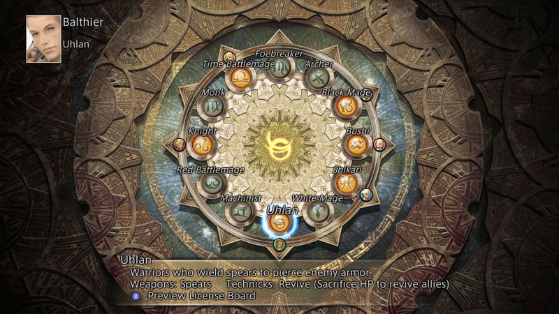 Final Fantasy XII: The Zodiac Age <span class="ext" style="background-color: #2a475e; color: #FFFFFF;">STEAM</span> <span class="ext ext_digital">digital</span> image 4