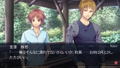 Koi no Hanasaku Hyakkaen thumbnail 7