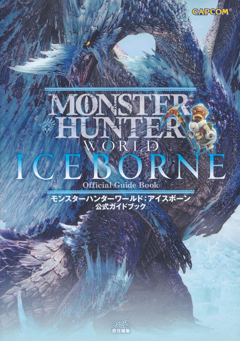 Monster Hunter World: Iceborne Official Guide Book image 1