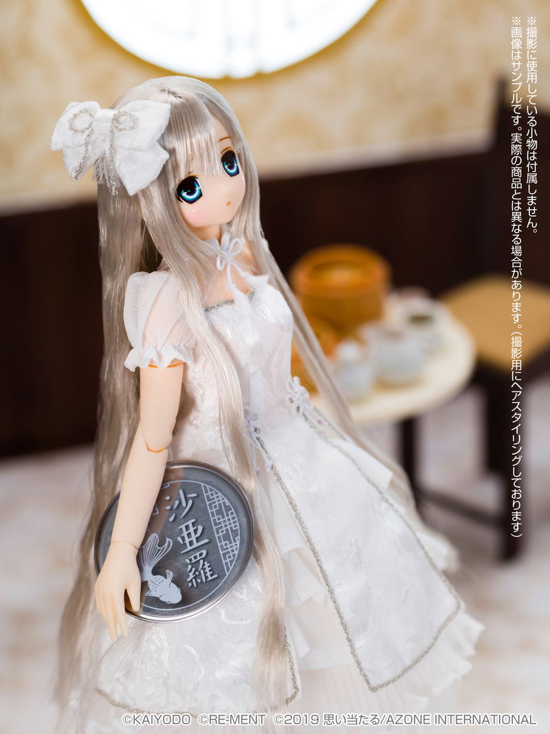 Sahra's a La Mode 1/6 Scale Fashion Doll: Mermaid a La Mode Goldfish Princess / Sahra image 12