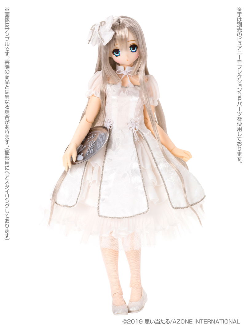 Sahra's a La Mode 1/6 Scale Fashion Doll: Mermaid a La Mode Goldfish Princess / Sahra image 2