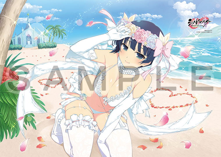 Shinobi Master Senran Kagura New Link B2 Wall Scroll: Yozakura Wedding image 3